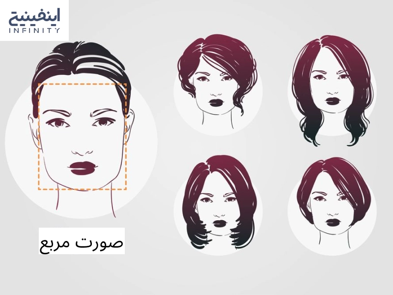 مدل موی مناسب صورت مربعی