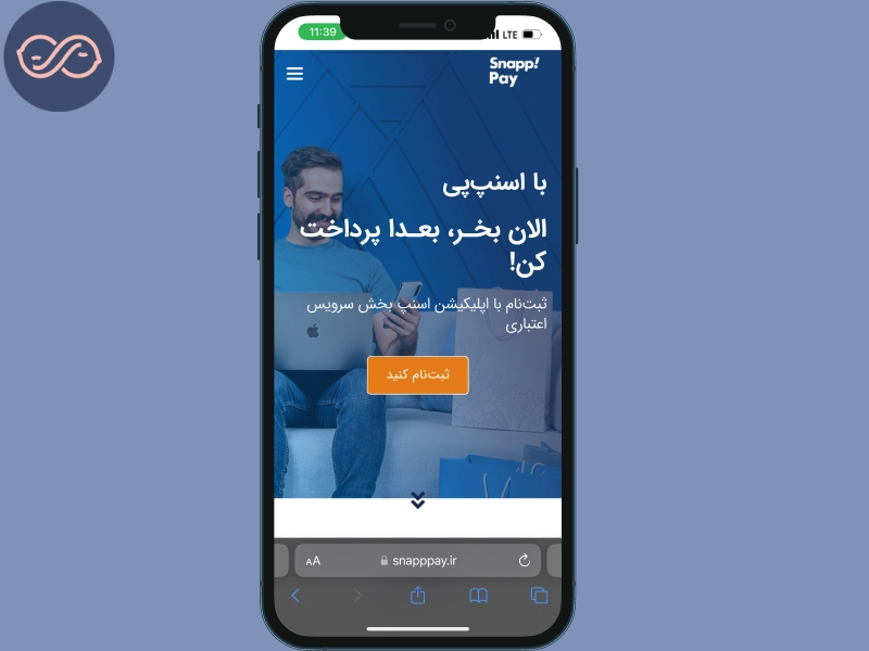 اسنپ پی قسطی