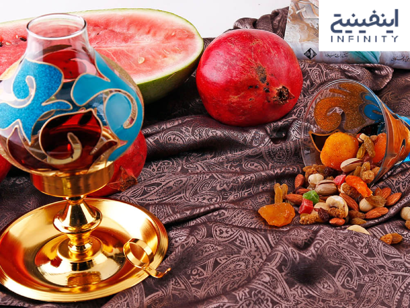 شب یلدا