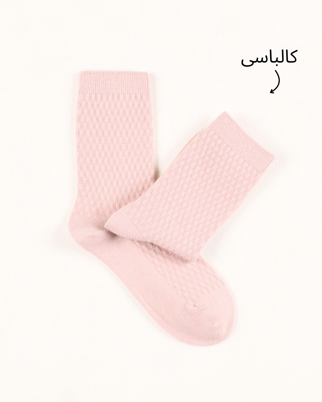 جوراب بافت حصیری 000819